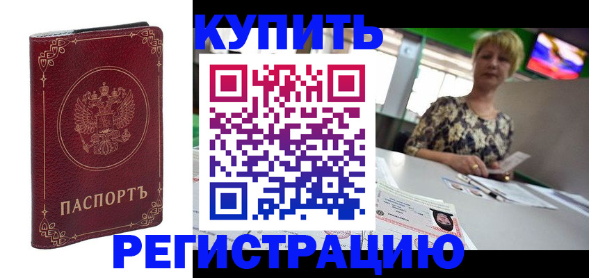 пропишу в квартире в Куйбышеве